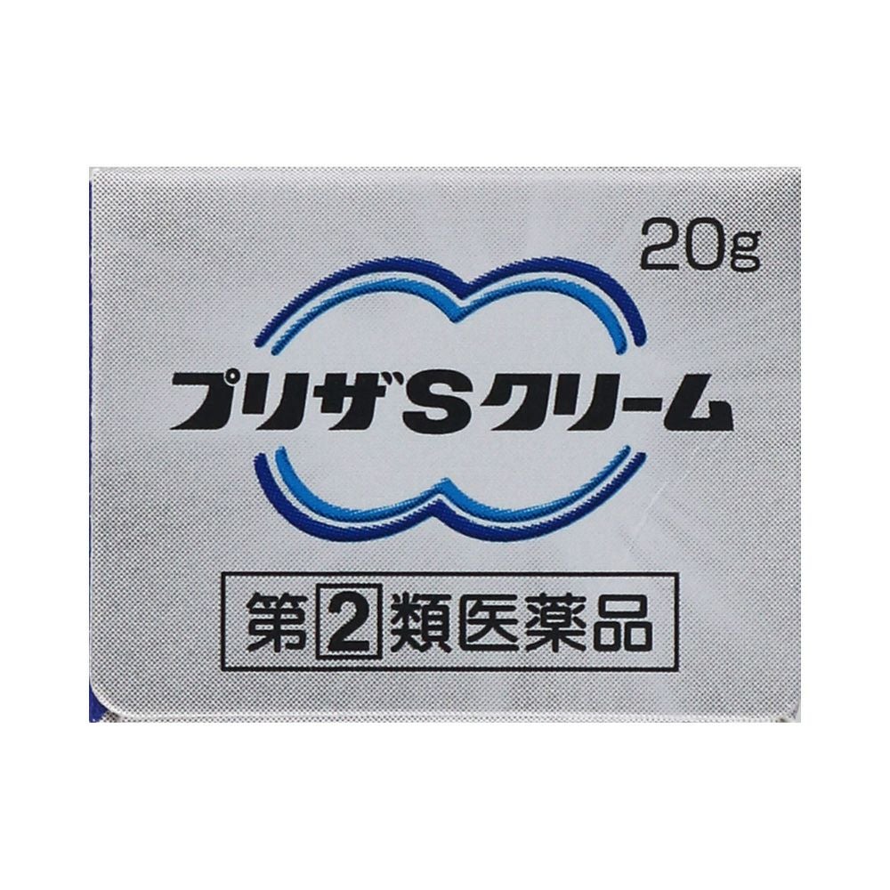 プリザSクリーム 20g 大正製薬 【指定第2類医薬品】