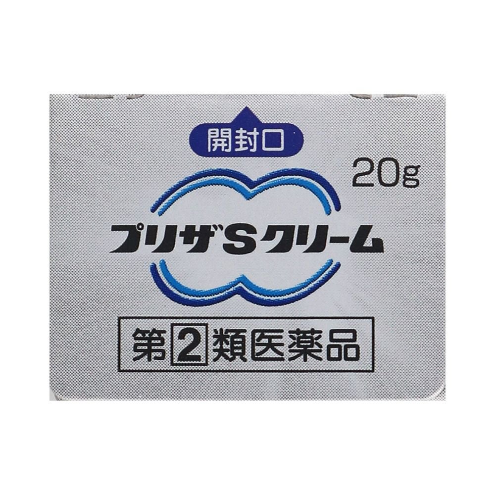プリザSクリーム 20g 大正製薬 【指定第2類医薬品】