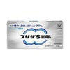 プリザS坐剤T 10個 大正製薬 【指定第2類医薬品】