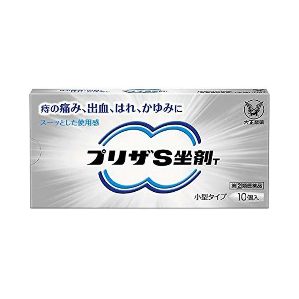 プリザS坐剤T 10個 大正製薬 【指定第2類医薬品】