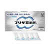プリザS坐剤T 10個 大正製薬 【指定第2類医薬品】