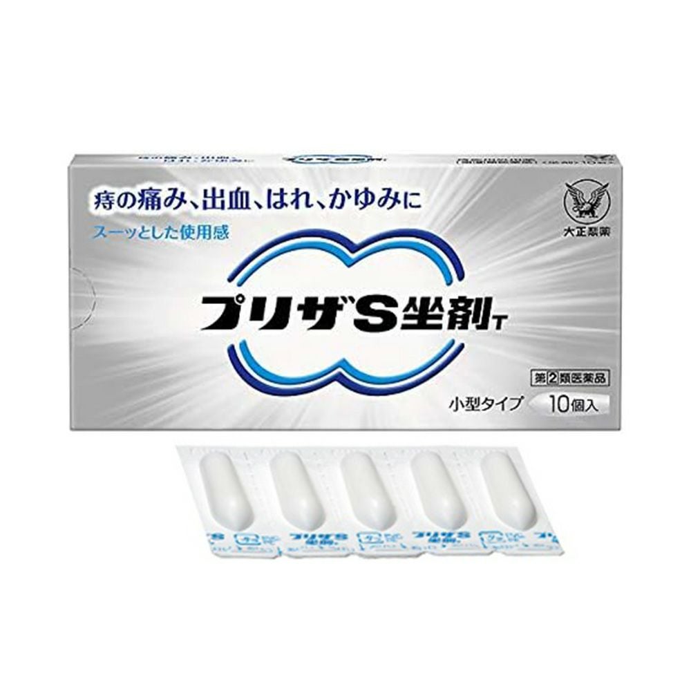 プリザS坐剤T 10個 大正製薬 【指定第2類医薬品】