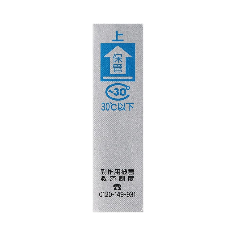 プリザS坐剤T 10個 大正製薬 【指定第2類医薬品】