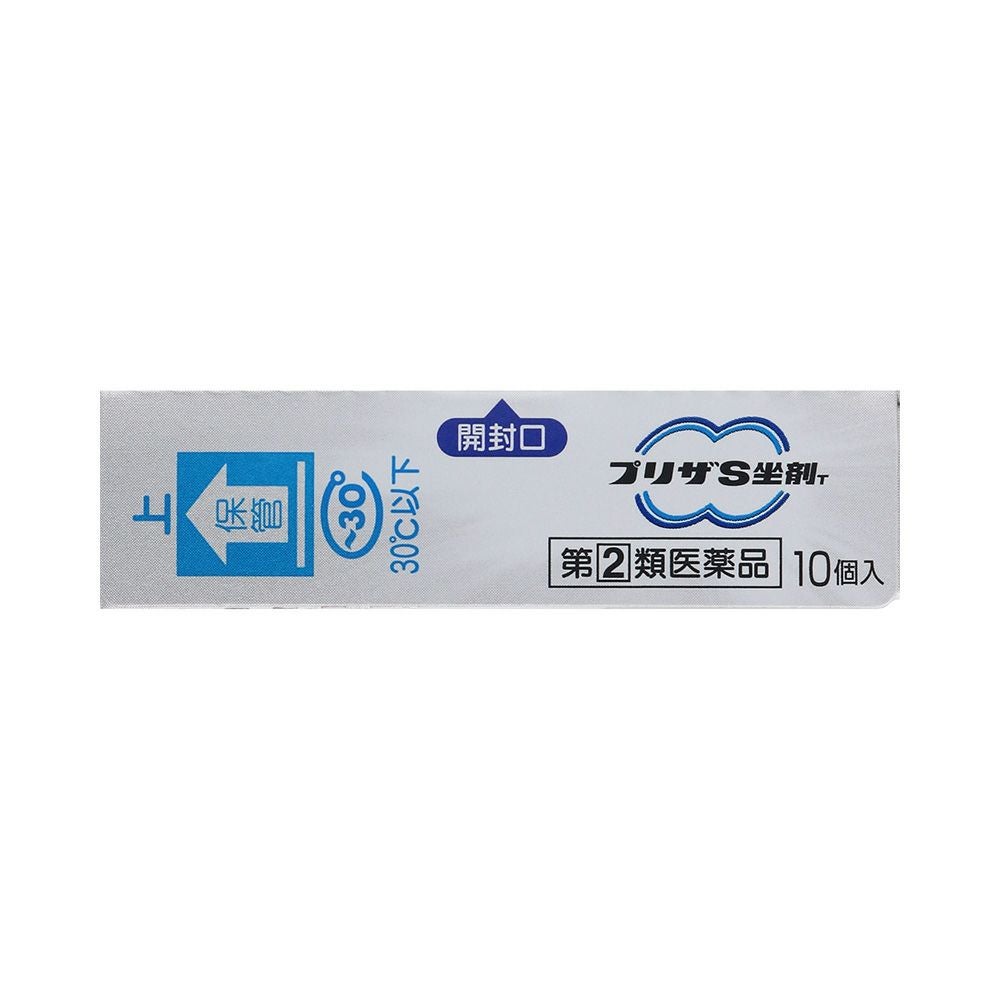 プリザS坐剤T 10個 大正製薬 【指定第2類医薬品】