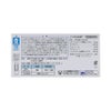 プリザS坐剤T 10個 大正製薬 【指定第2類医薬品】