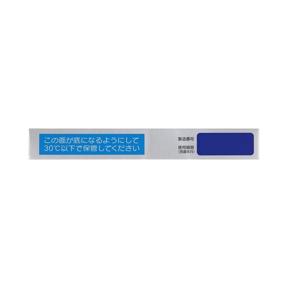 プリザS坐剤T 10個 大正製薬 【指定第2類医薬品】