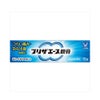 プリザエース軟膏 15g 大正製薬 【指定第2類医薬品】