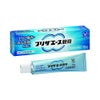プリザエース軟膏 15g 大正製薬 【指定第2類医薬品】