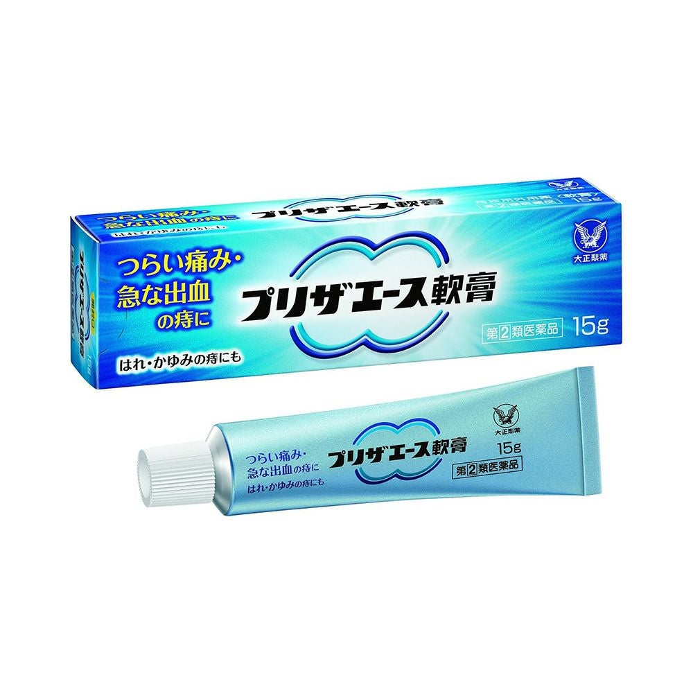 プリザエース軟膏 15g 大正製薬 【指定第2類医薬品】