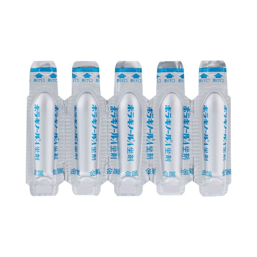 ボラギノールA坐剤 10個 天藤製薬 【指定第2類医薬品】