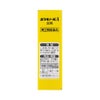 ボラギノールA坐剤 10個 天藤製薬 【指定第2類医薬品】