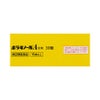 ボラギノールA坐剤 30個 天藤製薬 【指定第2類医薬品】