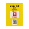 ボラギノールA坐剤 30個 天藤製薬 【指定第2類医薬品】