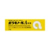 ボラギノールA軟膏 20g 天藤製薬 【指定第2類医薬品】