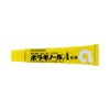 ボラギノールA軟膏 20g 天藤製薬 【指定第2類医薬品】