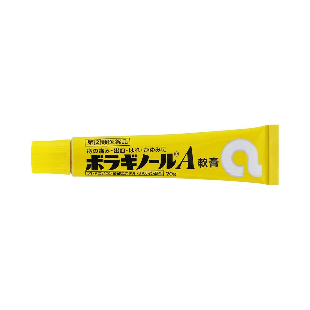ボラギノールA軟膏 20g 天藤製薬 【指定第2類医薬品】