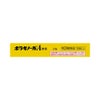 ボラギノールA軟膏 20g 天藤製薬 【指定第2類医薬品】