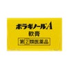 ボラギノールA軟膏 20g 天藤製薬 【指定第2類医薬品】