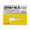 ボラギノールA注入軟膏 2gx10個 天藤製薬 【指定第2類医薬品】