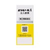 ボラギノールA注入軟膏 2gx10個 天藤製薬 【指定第2類医薬品】