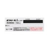 ボラギノールA注入軟膏 2gx10個 天藤製薬 【指定第2類医薬品】