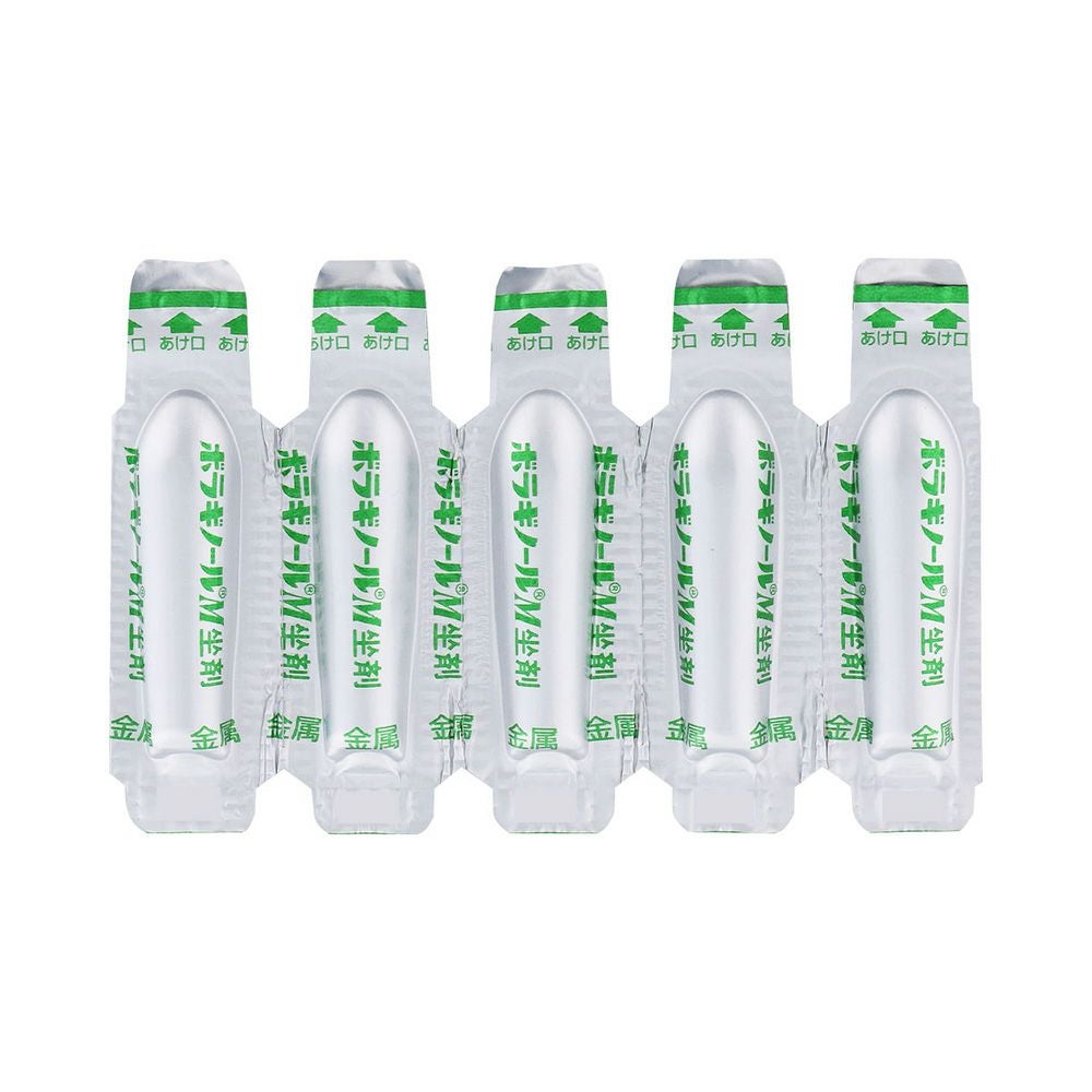 ボラギノールM坐剤 10個 天藤製薬 【第2類医薬品】