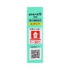 ボラギノールM坐剤 10個 天藤製薬 【第2類医薬品】
