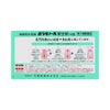 ボラギノールM坐剤 10個 天藤製薬 【第2類医薬品】