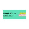 ボラギノールM坐剤 30個 天藤製薬 【第2類医薬品】