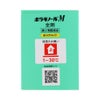 ボラギノールM坐剤 30個 天藤製薬 【第2類医薬品】