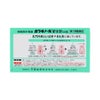 ボラギノールM坐剤 30個 天藤製薬 【第2類医薬品】