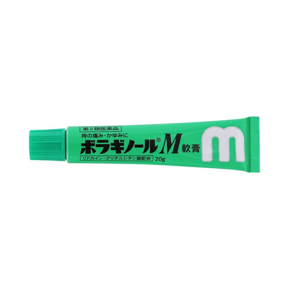 ボラギノールM軟膏 20g 天藤製薬 【第2類医薬品】
