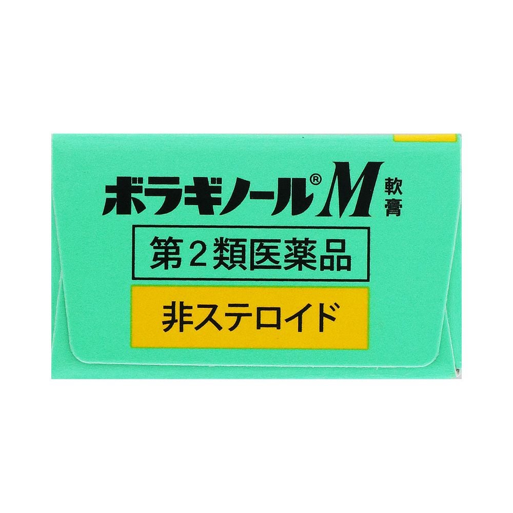 ボラギノールM軟膏 20g 天藤製薬 【第2類医薬品】