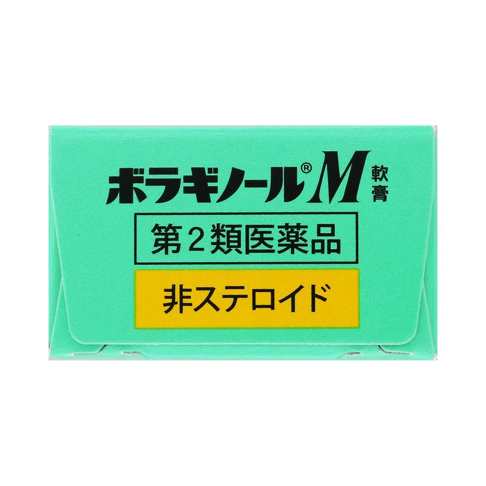 ボラギノールM軟膏 20g 天藤製薬 【第2類医薬品】
