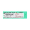 ボラギノールM軟膏 20g 天藤製薬 【第2類医薬品】