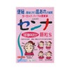山本漢方センナ顆粒 1.5X40 山本漢方製薬 【指定第2類医薬品】