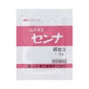 山本漢方センナ顆粒 1.5X40 山本漢方製薬 【指定第2類医薬品】