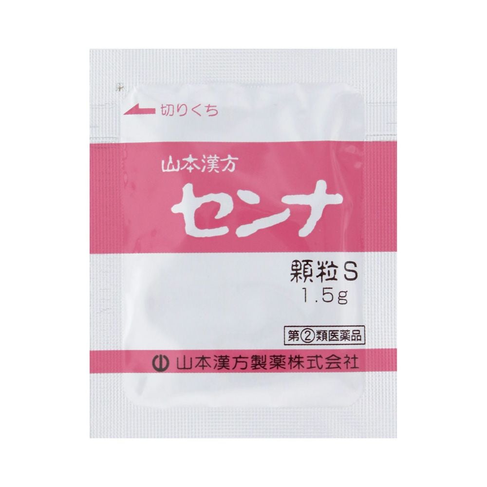 山本漢方センナ顆粒 1.5X40 山本漢方製薬 【指定第2類医薬品】