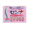山本漢方センナ顆粒 1.5X40 山本漢方製薬 【指定第2類医薬品】