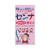 山本漢方センナ顆粒 1.5X40 山本漢方製薬 【指定第2類医薬品】