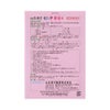 山本漢方センナ顆粒 1.5X40 山本漢方製薬 【指定第2類医薬品】