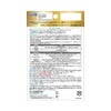 防風通聖散錠満量a 60錠 ロート製薬 【第2類医薬品】