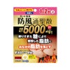 防風通聖散錠満量a 168錠 ロート製薬 【第2類医薬品】