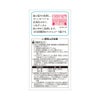  新ヨクイノーゲンホワイト錠 224錠 クラシエ薬品 【第2類医薬品】