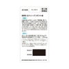 新ヨクイノーゲンホワイト錠 224錠 クラシエ薬品 【第2類医薬品】