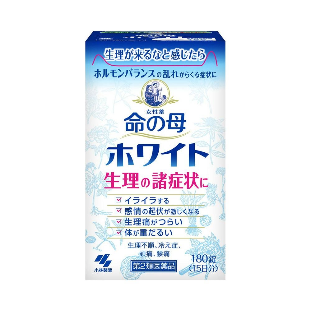 命の母ホワイト 180錠 小林製薬 【第2類医薬品】