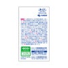 命の母ホワイト 180錠 小林製薬 【第2類医薬品】