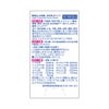 命の母ホワイト 180錠 小林製薬 【第2類医薬品】