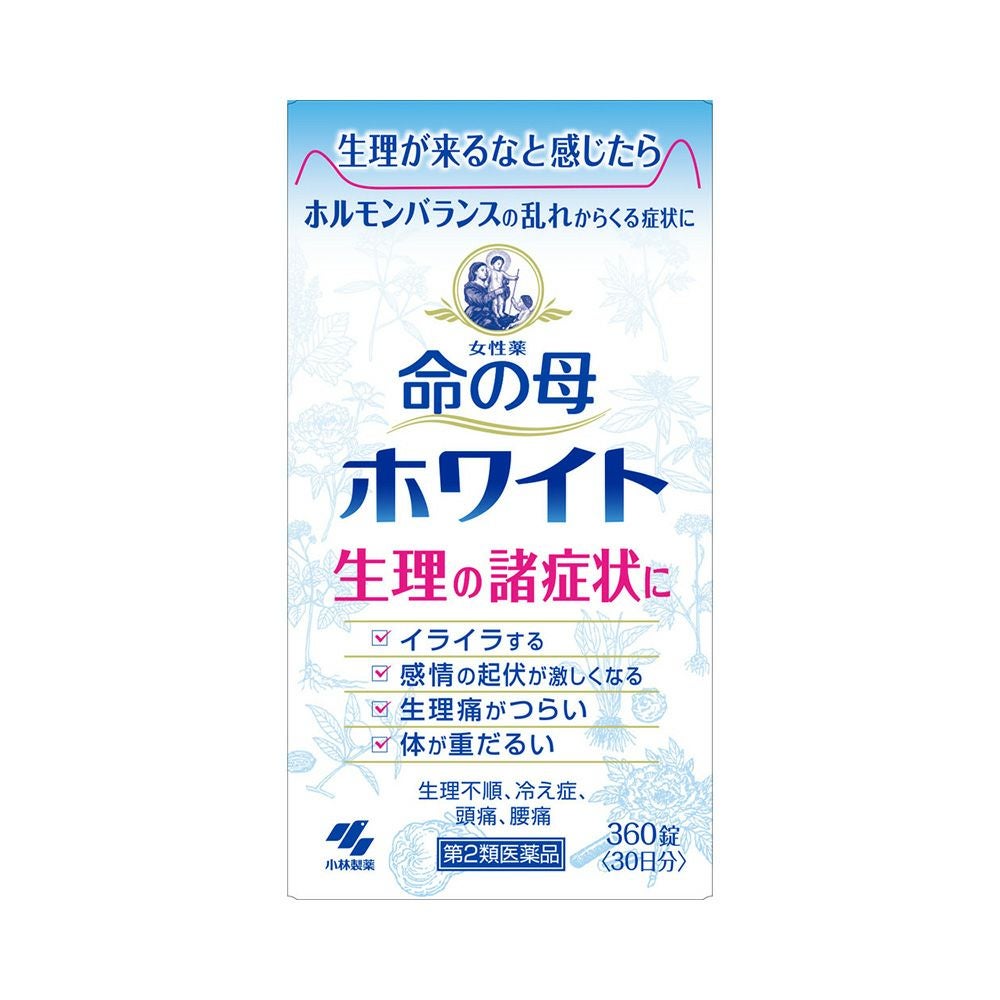 命の母ホワイト 360錠 小林製薬 【第2類医薬品】