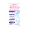命の母ホワイト 360錠 小林製薬 【第2類医薬品】